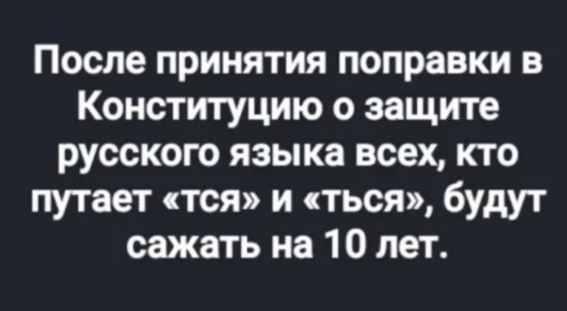 Картинки и мемы для настроения  - 31