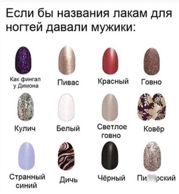 Картинки и мемы для настроения - 19