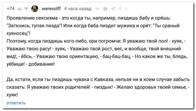 Картинки и мемы - "Жить, как говорится, хорошо..."