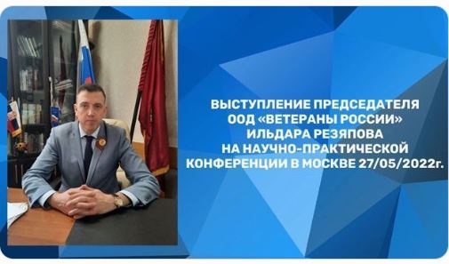Движение "Ветераны России" потребовало запретить рэп в РФ