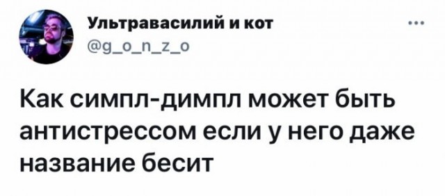 Картинки и мемы для настроения - 11