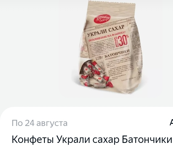 На каких условиях согласны жениться успешные мужчины