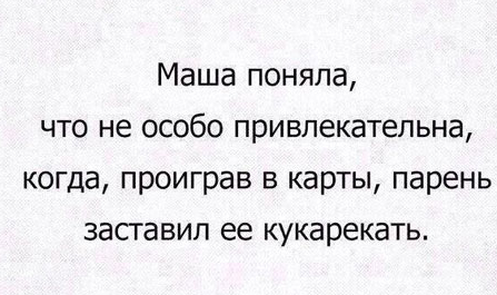 Пятница. Вечер. Картинки всякие #15