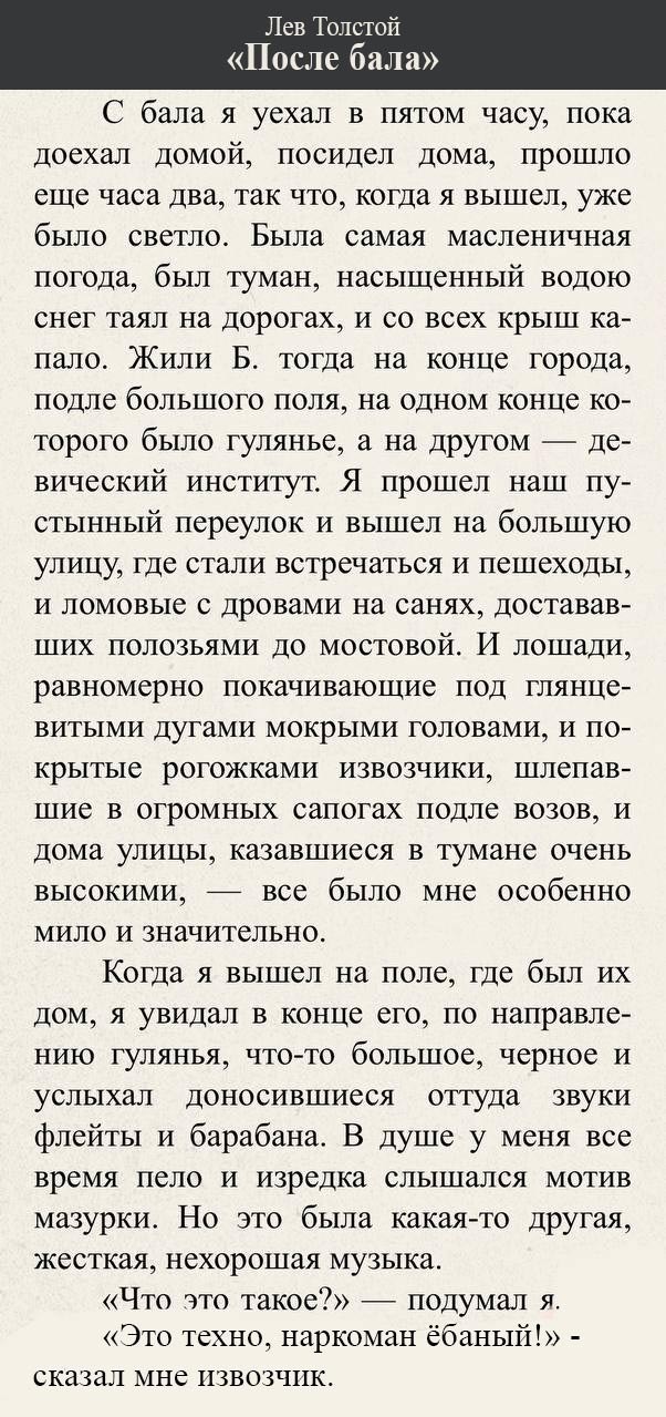 Народная меДИЧина 8.08