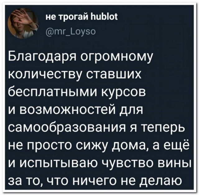 Народная меДИЧина 11.08