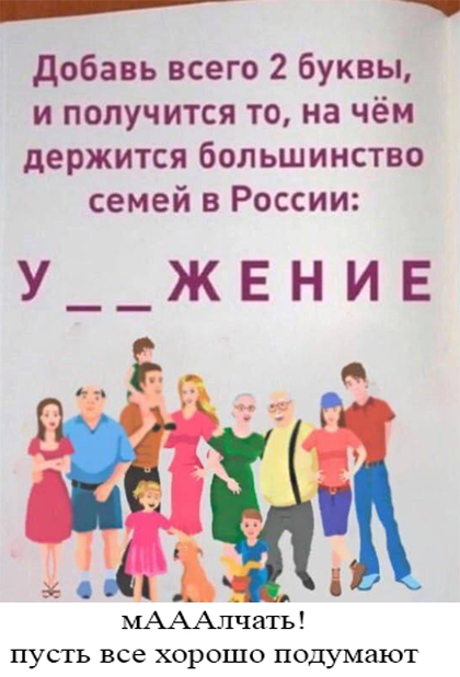 Немного чёрно-пошлой деградации на среду