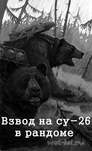Wargaming 2