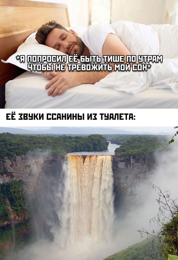 Четверг (Почти пятница). И немного слегка пошлых картинок с надписями и без 16+ (03.11)