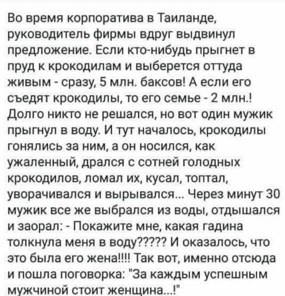 Немного мемчиков. Для взрослых. Часть 25