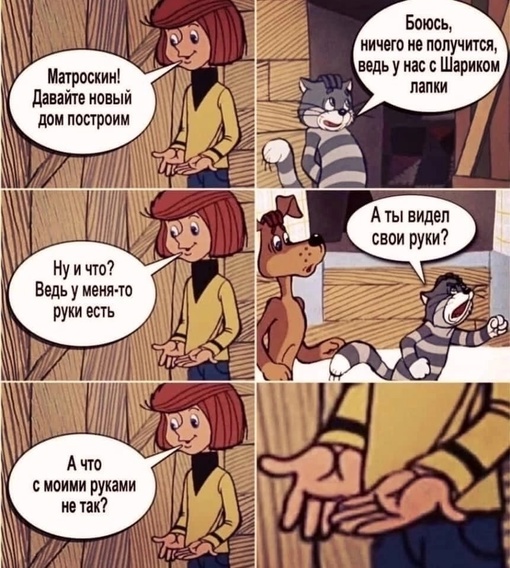 Картинки и мемы, всем хороших выходных