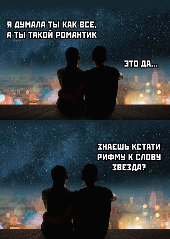 Весёлый полтишок 31.01.23