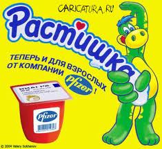 Фотожаба: удивленный рядовой