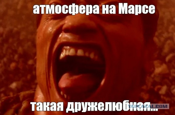 «Ослепительный закат» на Марсе: ровер-ветеран NASA Curiosity впервые запечатлел «солнечные лучи»