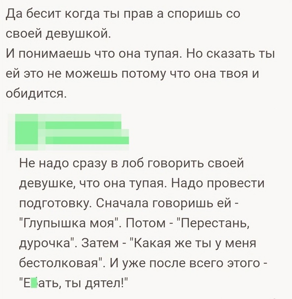 Картинки и мемы, всем хороших выходных