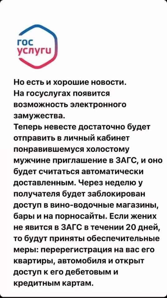 Повестка будет считаться врученной через семь дней с даты ее размещения в реестре повесток