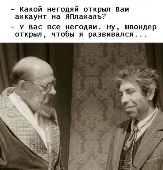 Спустя два дня
