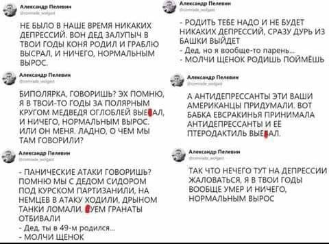 Так себе картинки 04.06.23