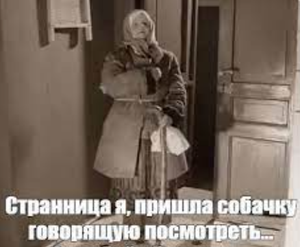 Ну что страна, утро наступило!