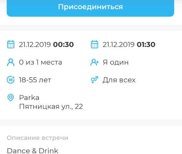 Тут айтишники есть?