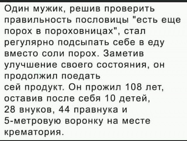 Веселые и не очень картинки и тексты