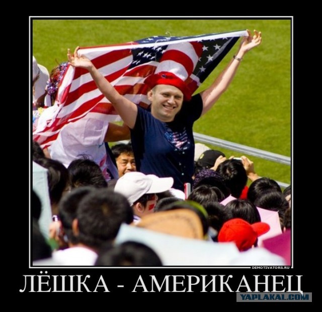Суд над Навальным