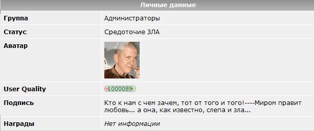 Поздравляем 1-го миллионера ЯПа