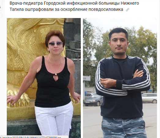 Я с Ингушетии, а вы грязь!
