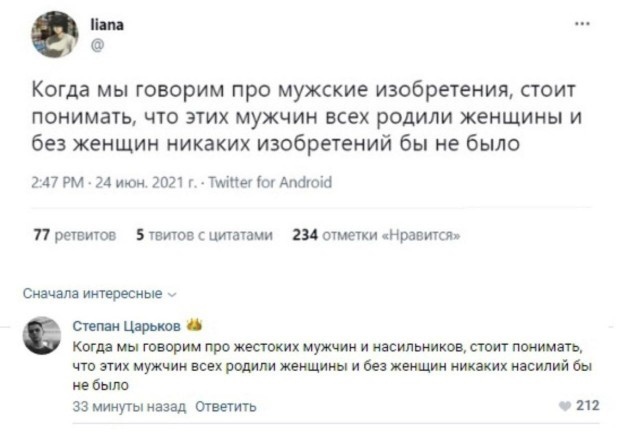 Весёлый полтишок 20.09.23