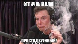 Как вам идея для бизнеса?