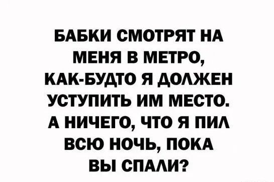 Весёлый полтишок 12.11.23
