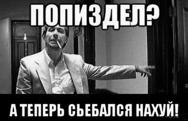 Ликвидация безграмотности