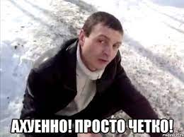 ЯПовцы, с наступающим!