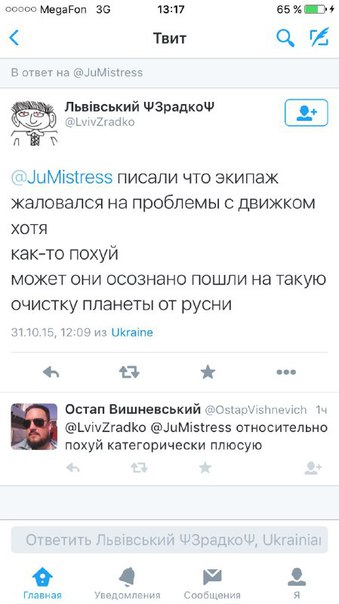 Планирующие ФАБы