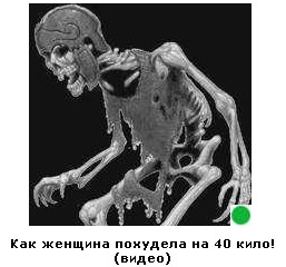 Автодемотиватор на ЯПе