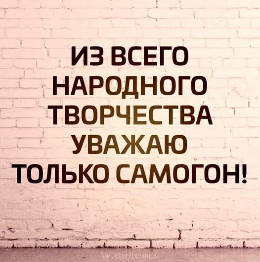 Тяпница подкралась