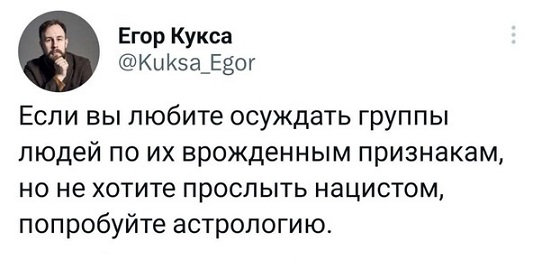 Все мужики одинаковые