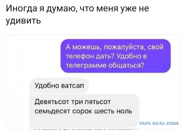 Народная меДИЧина 3007