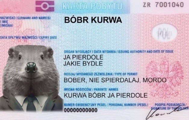 Неожиданно
