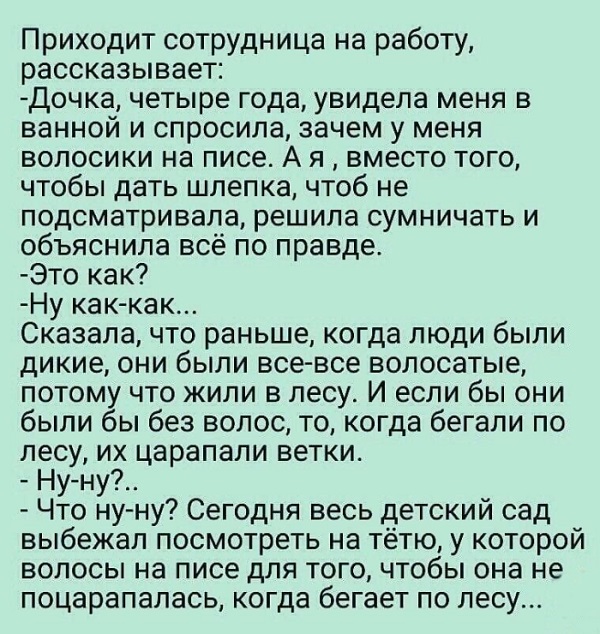 Так себе картинки 13.04.24