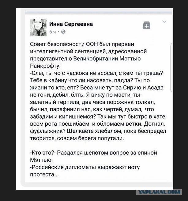 Сегодняшнее фото без затей
