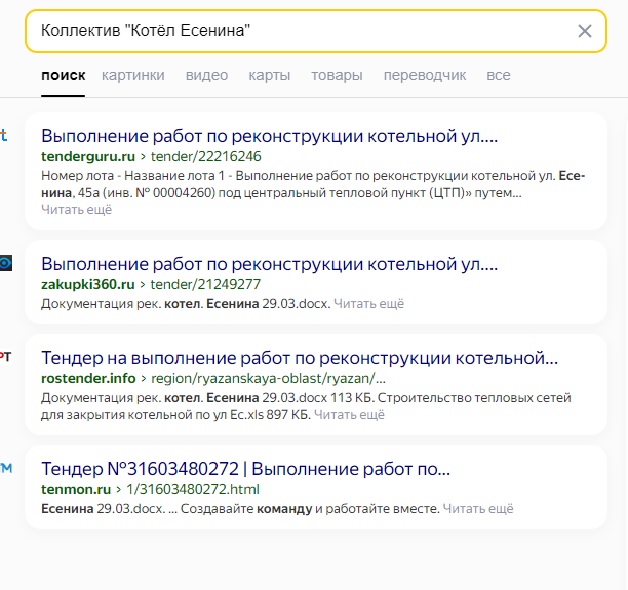 Конкурс Короткого Креатива №30 «Из огня да в полымя или Гори, гори ясно»