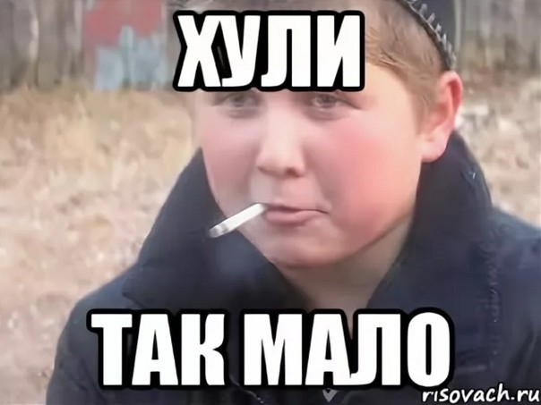 Это последняя капля