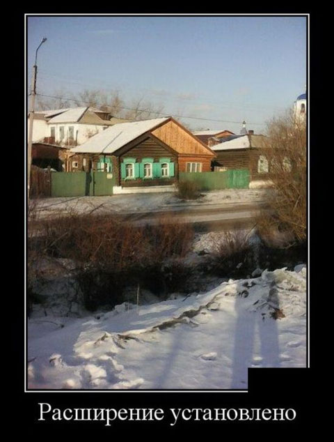 Новая неделя - новые баяны
