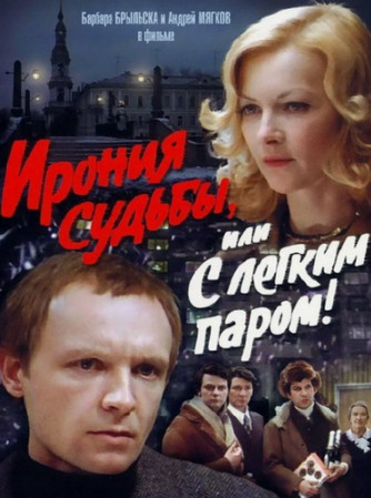 Разные эпохи, разные проблемы..