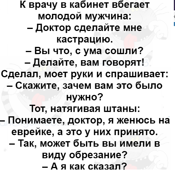 Многодетный отец сделал стерилизацию в уфимской клинике, а через год у него появился пятый ребёнок