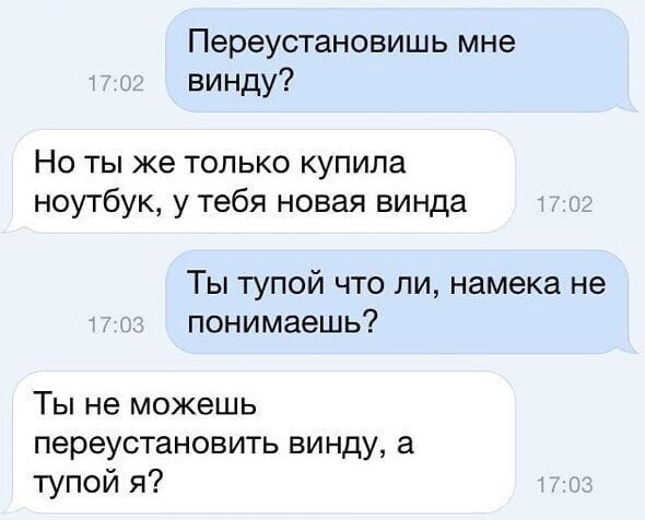 Тут одна дама спрашивает, объясните же ей
