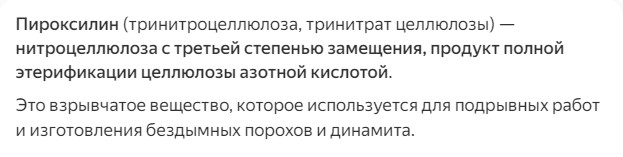Зачем Россию собираются засадить "революционным" растением – мискантусом