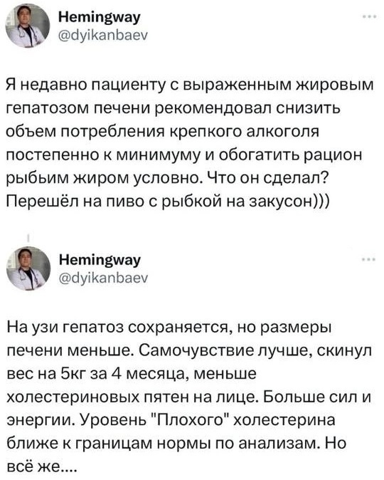 Так себе картинки 01.10.24