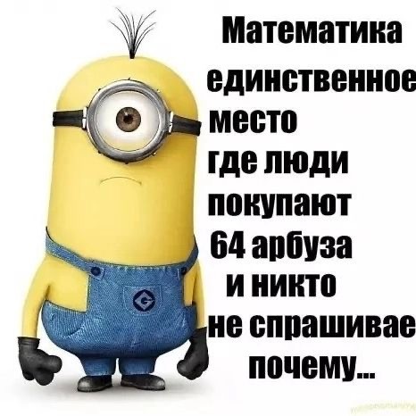 Быстрая деградация