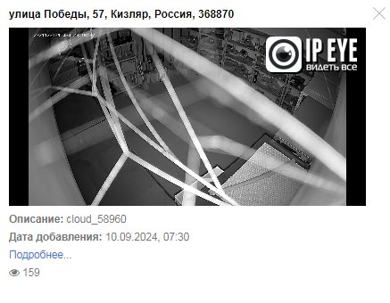 Берите чипсы